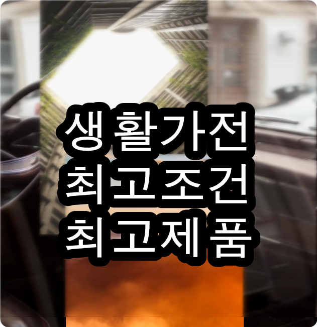  @키워드코드: 내가찾던것