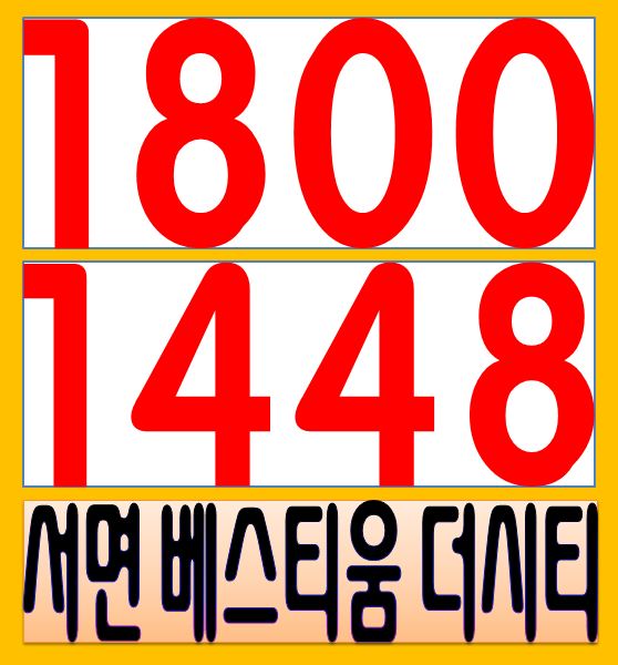  서면 베스티움 더시티 주목받는이유
