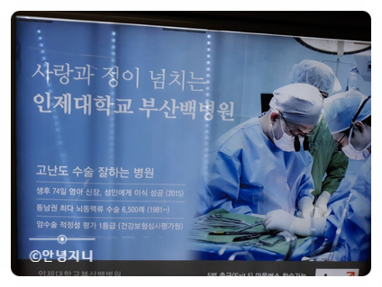  만성신부전증 투병생활 기록 #12일차 #10
