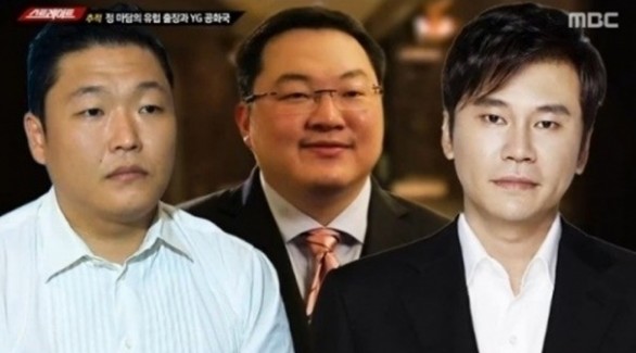 "조로우 상석, 좌우 끝자리에 양현석·정마담·싸이·황하나"…확산되는 YG 성접대 의혹 "조로우 상석, 좌우 끝자리에 양현석·정마담·싸이·황하나"…확산되는 YG 성접대 의혹