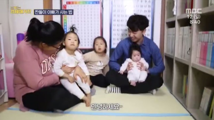  유레카는 어떤 사람인가요?