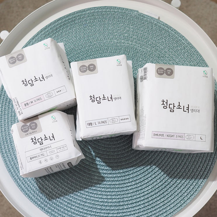  청담소녀 유기농 생리대 사용해본 후, 몸의 변화
