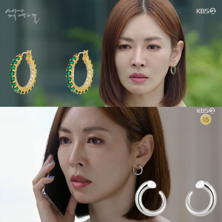  세상에서 제일 예쁜 내딸, 세젤예 김소연 귀걸이 패션 정보 @뚜아후아