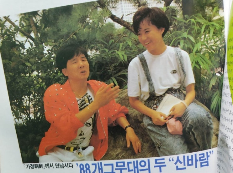 인간복사기 최병서• 별난 여자 박미선/1988