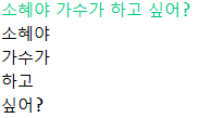  자바 토큰 분리 StringTokenizer, countToken과 nextToken