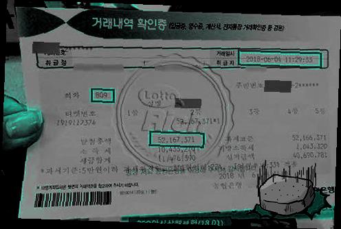  로또비법신서  첨부터끝까지