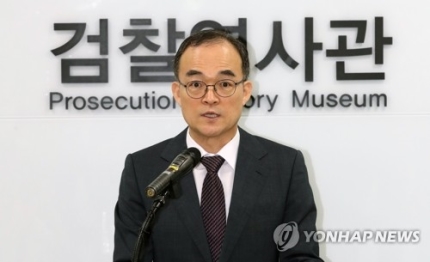 문무일 검찰총장, 과거사 사과…"검찰 소임 다하지 못해 반성" 문무일 검찰총장, 과거사 사과…"검찰 소임 다하지 못해 반성"