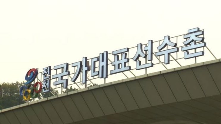  女선수들 보는 데 바지 벗겨…'성희롱' 쇼트트랙 대표팀 전원 퇴촌 