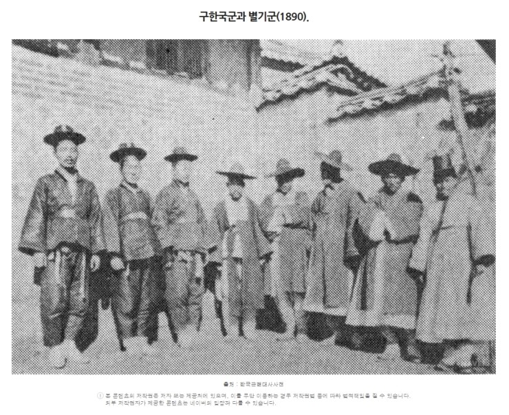  [인천역사]오늘 6월29일 역사속 사건과 사고 및 인물 [(주)그린화학 Green Chemical]