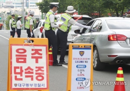 출근길에도 대리운전 부른다…윤창호법이 바꾼 백태 출근길에도 대리운전 부른다…윤창호법이 바꾼 백태