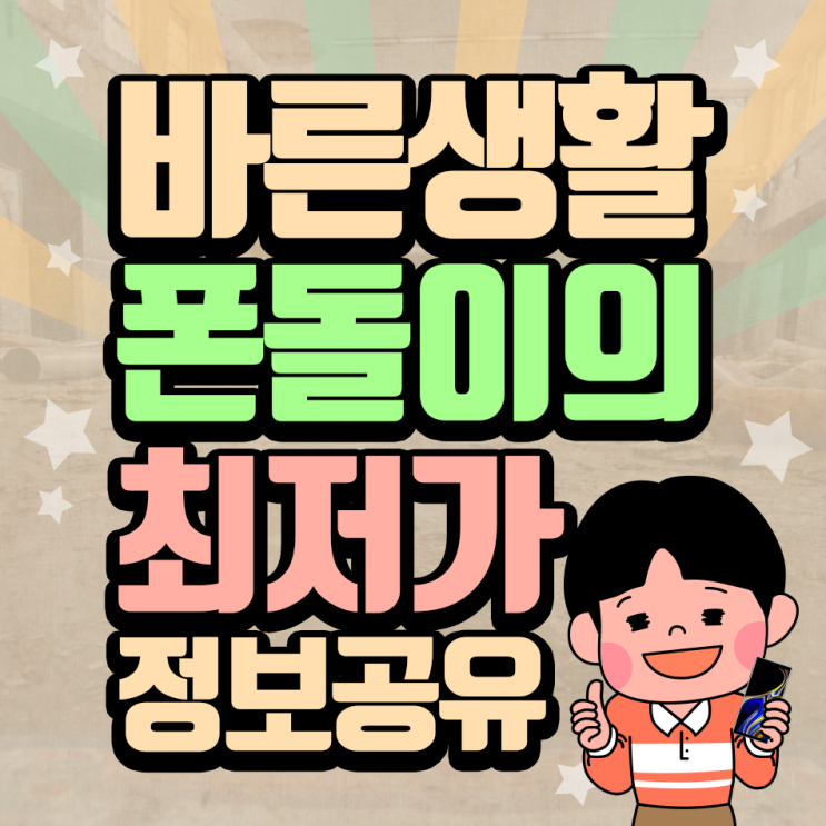  아이폰XS맥스 개봉기 바로이곳 핸드폰을 찾고있다면 !!