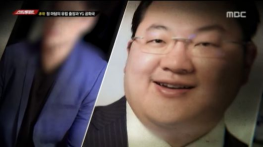  YG 접대 받은 ‘조 로우’는 누구...‘5조원’ 스캔들로 수배 중