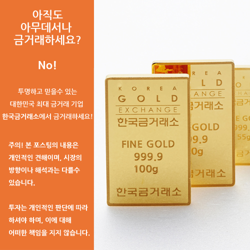  금시세 오늘의 금시세 6월 25일 오늘의금값 오늘의금값시세 14k 18k 24k 금값 금값시세 은시세