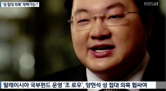  조로우, 유흥업소 女 들에게 억대 명품까지 선물…계획된 만남이었나