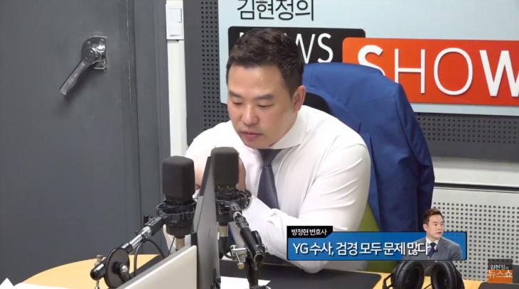 방정현 변호사, “정마담을 양현석에게 소개한 인물은 가수 승리” 방정현 변호사, “정마담을 양현석에게 소개한 인물은 가수 승리”