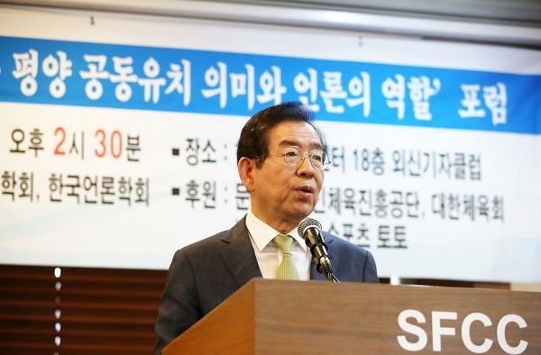 “우리공화당 광화문천막 철거 과정서 용역 폭력”