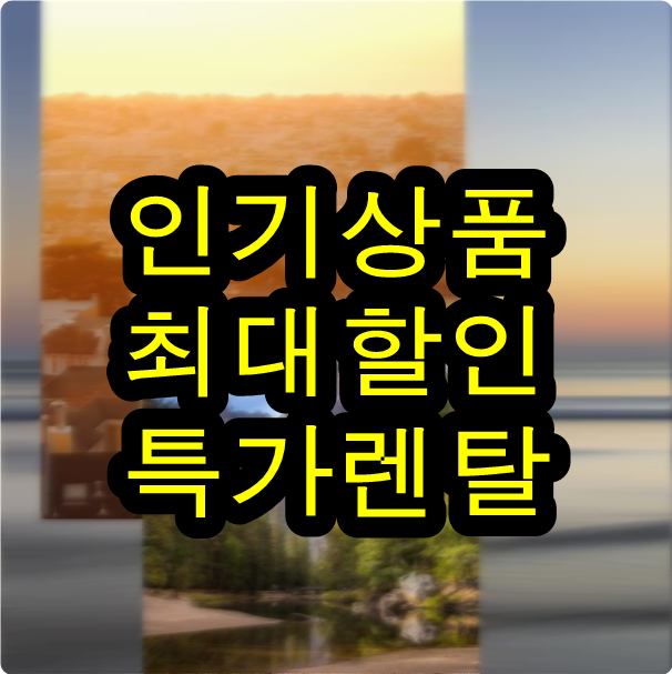  @키워드코드: 느껴보세요