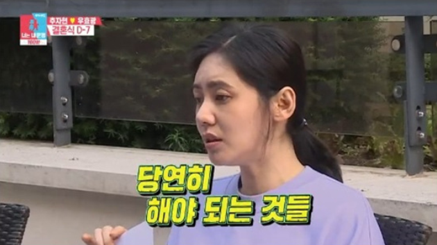  "진화한 우블리" '동상이몽2' 우효광, 흰자발동 추자현 들었다놨다