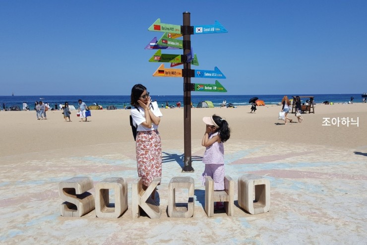  속초 여행 한화리조트 설악 쏘라노 후기 (조식 & 챔피언R)
