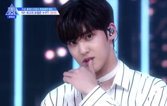 [프로듀스 X 101] 송유빈 꺄아아아~ 너만 보여 !! 보여보여보여 :)