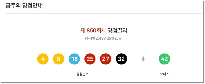   로또복권당첨번호 무료로 예상번호 받아서 당첨율을 높일 수 있는 MVP로또 한번 해보세요~
