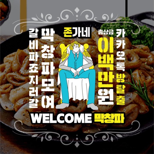  퀴즈의신 존가네 방탈출 1~5번 문제 힌트 완벽정리!