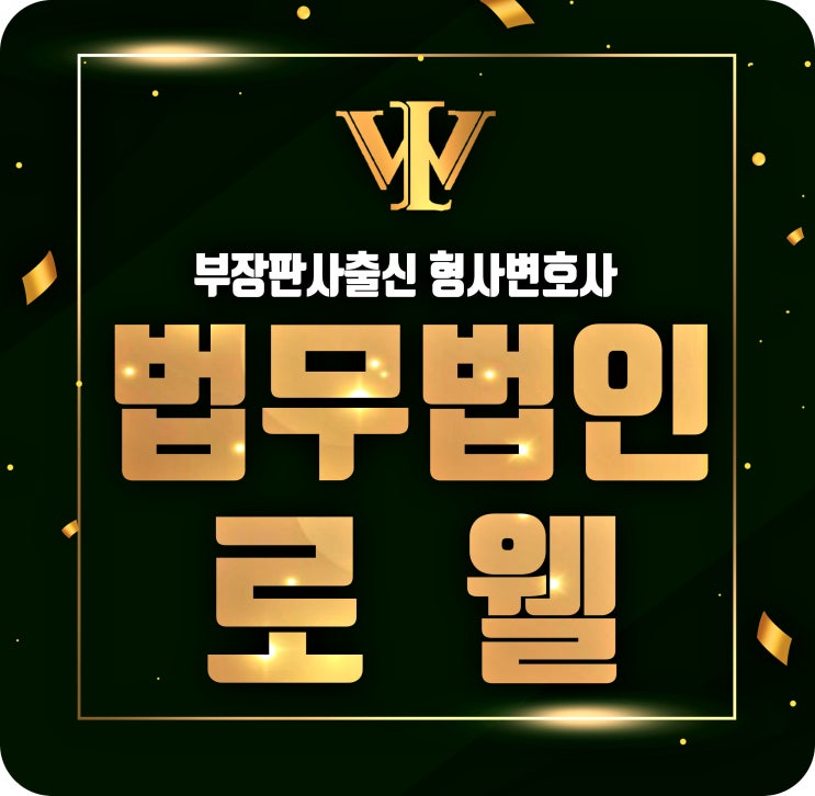  음주운전2진아웃 이제는 좀 더 신경써야 할 때