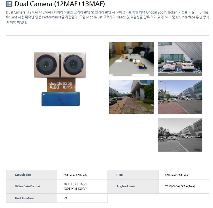 CAMSYS Cammsys-카메라모듈사업 Global Top-tier CM-IT Total Solution,(인천 연수구 벤처로 ...
