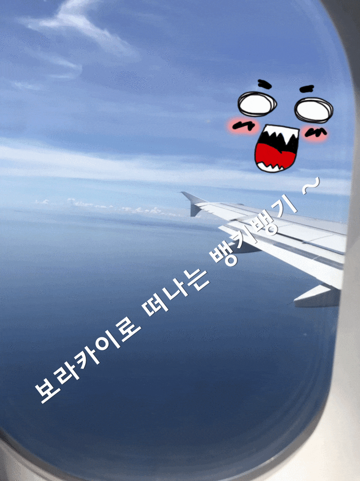  보라카이 여행 다녀오다 :)