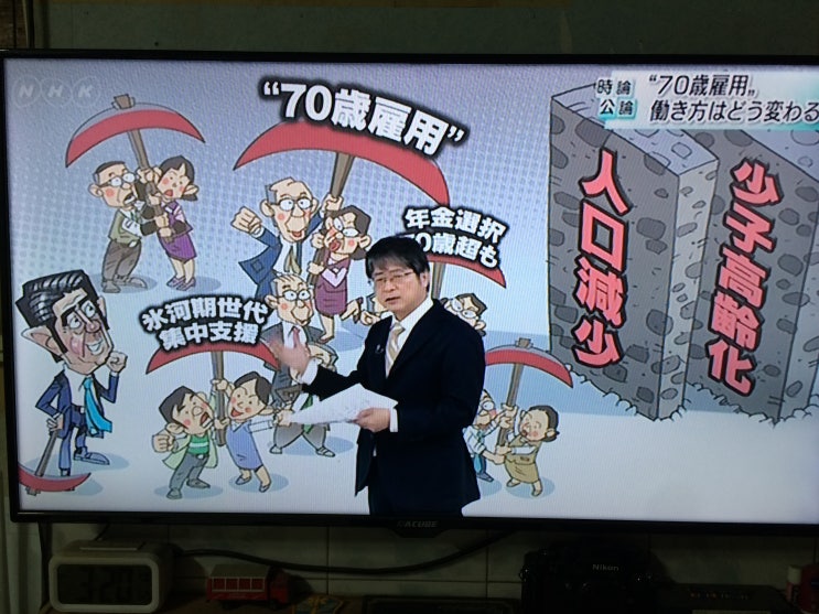  6/25(火)