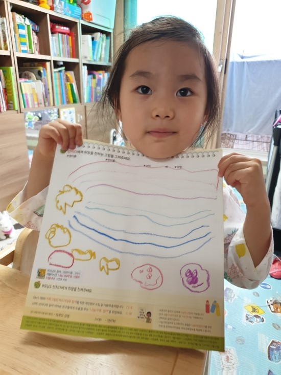  5살 생애 첫 기부 - 굿네이버스 가족그림편지쓰기대회, 산지다의 꿈을 응원하며