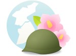  6·25전쟁일