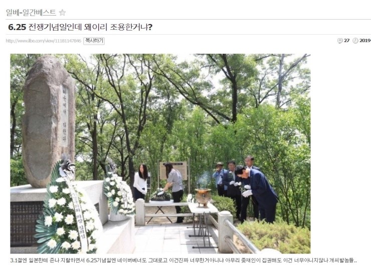  문가놈 대통되고 난 이후 6.25 특징.jpg