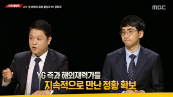  '스트레이트' 양현석x싸이, 조로우와 지속적 만남 포착!!!