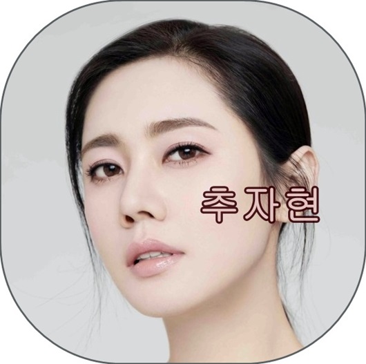 추자현 나이, 키, 우효광 나이, 결혼, 아들 국적, 과거사진, 인스타그램 등