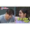 '동상이몽2' 추자현, 우효광 '누나' 호칭에 발끈..'살벌 눈빛' '동상이몽2' 추자현, 우효광 '누나' 호칭에 발끈..'살벌 눈빛'