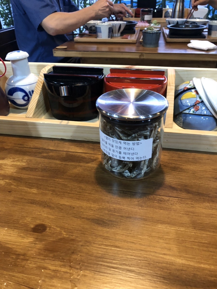 토코시에 사진 1