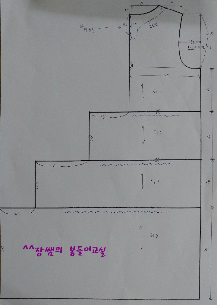  (무료패턴)캉캉원피스 만들기 2탄!