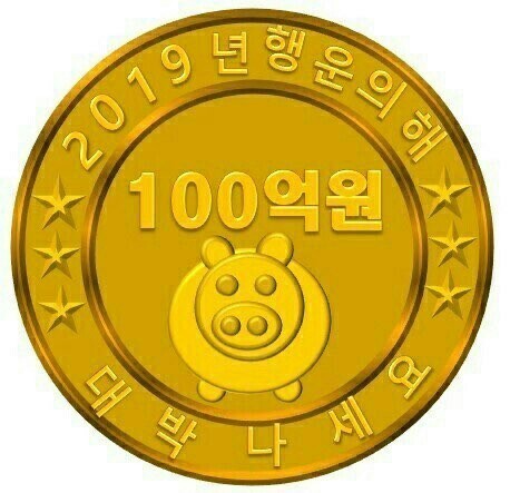  갑질 행정, 엉터리 행정 때문에 태양광 발전사업 피해자가  생긴다, 발전 허가는 내어주고 개발 허가를 내어주지 않는 엉터리 행정 때문에, 부지매입비, 발전 허가 경비 날리고 많은 피해를 본다,