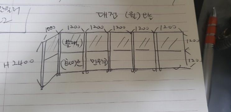  대전 지방 배송! 직접 조립하는 블랙 화이트 파티션~