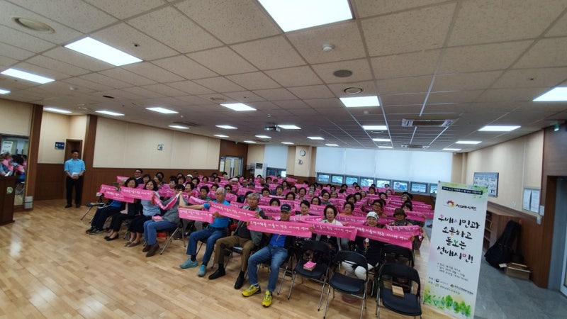 #춘천남부노인복지관 고령사회를 이롭게하는 시니어연대