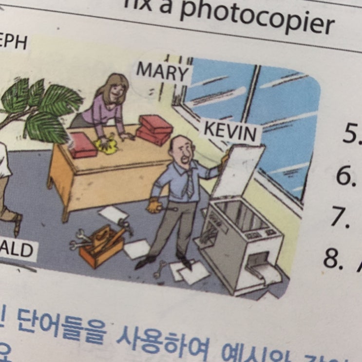  열일곱번째 이야기