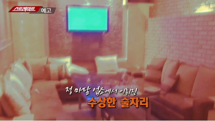 YG 논란, 싸이에 이어 미란다 커 옛 연인인 조로우까지 의혹 확산?
