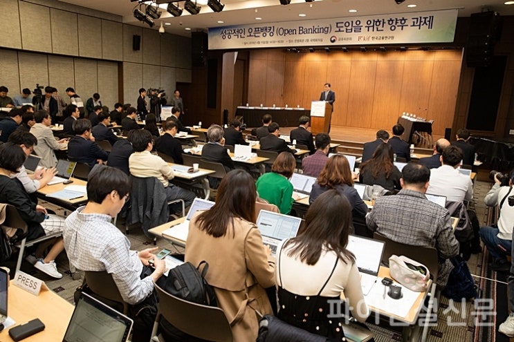  오픈뱅킹 12월 전면 시행...권대영 단장 “안정과 신뢰가 중요”[파이낸셜신문]