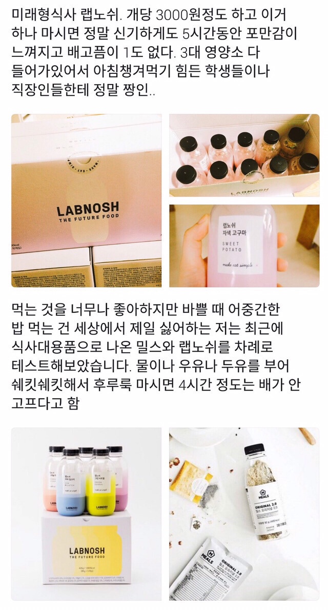 웃긴/ 유용한 트위터 모음.twt 웃긴/ 유용한 트위터 모음.twt