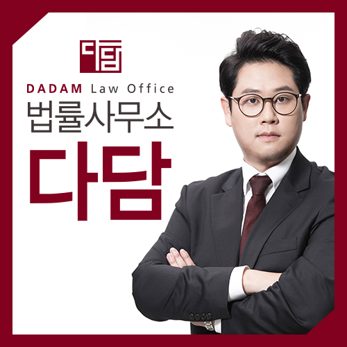  대전변호사추천 한 잔의 유혹에 넘어갔다면 