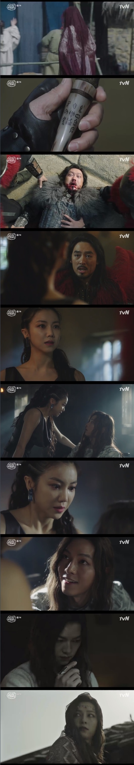  아스 최고의 미녀는 태알하 아닌 송중기 