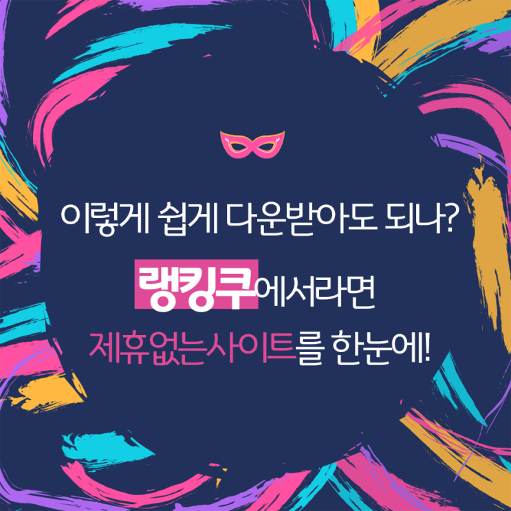  한글 2017 무료설치 다운로드 방법 정말 쉽네요~