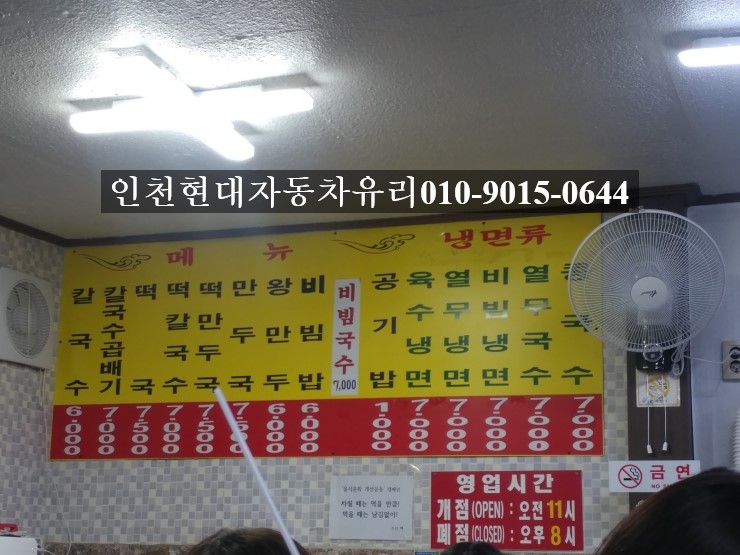  내.돈.내.사 익산 태백칼국수 익산중앙시장맛집 *