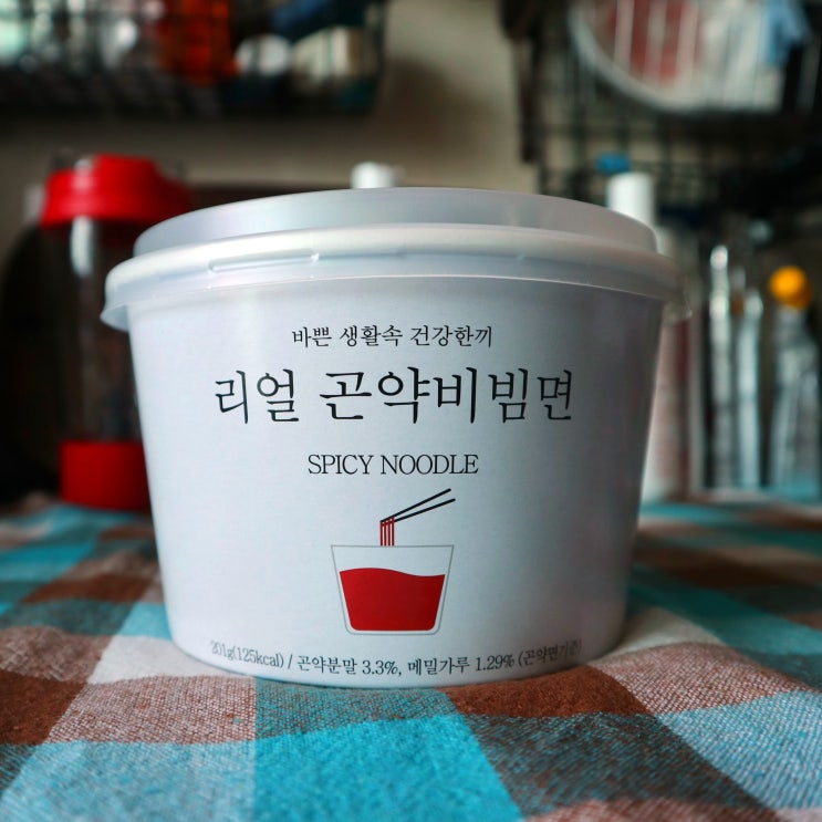  애터미 리얼곤약비빔면 | 잠못드는밤 저칼로리 야식